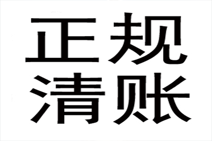 为陈先生成功追回20万交通事故赔偿